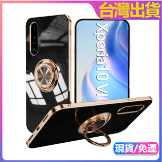 ⭐免運⭐車載指環支架 索尼 SONY Xperia 1 10 5 VI 6代 V IV III XZ3素面手機殼 保護套