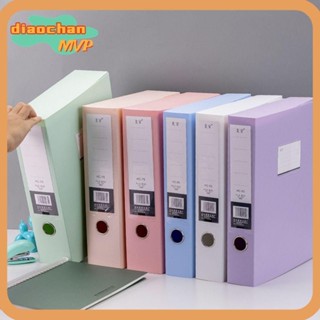 DIACHAMY A4資料盒多功能檔案夾檔案收納盒學習辦公收納盒大容量檔案盒桌面收納盒