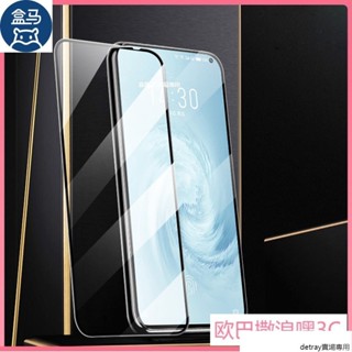 高畫質黑邊滿版紅米Note 8 Pro 玻璃保護貼Redmi Note 9 Pro 9S 9H鋼化玻璃手機螢幕保護貼