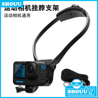 隔日到貨🔥gopro/insta360 可調節掛脖支架 第一人稱 項圈支架 脖子支架 相機支架 適用路亞/釣魚