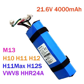 Dreame 追覓吸塵器洗地機 H10 H11 H12 H11MAX M13 H12S 可充電鋰離子電池