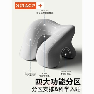 【EVA蝦軒】打工人救星 午睡神器 辦公室必備 便攜午睡枕辦公室夏季午睡枕工位趴睡枕小學生專用午休神器兒童趴趴枕頭抱枕