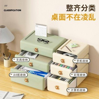 🚀臺灣出貨🚀 抽屜式玄關案頭收納盒化妝品高階輕奢擺件鑰匙多層口罩儲物盒