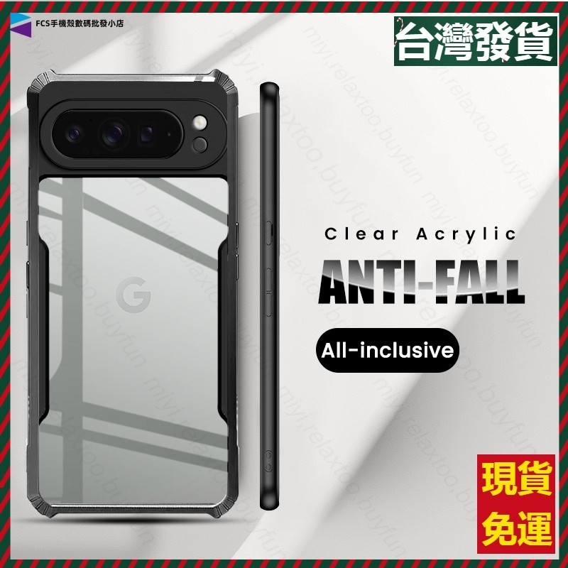 犀牛護盾防摔殼 Google Pixel 10 9 8 7 6 Pro 谷歌10A 9A 8A 7A 6A 亞克力手機殼