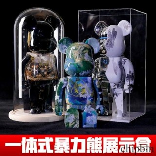【✨廠家直銷✨】暴力熊展示盒 bearbrick防塵罩積木熊擺件盒子 亞克力一體收納手辦模型