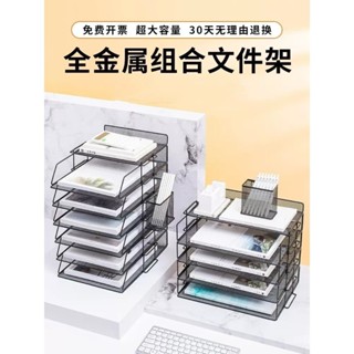 辦公桌收納置物架檔案收納盒辦公用品檔案架桌麵書架多層大容量 MJ2Y