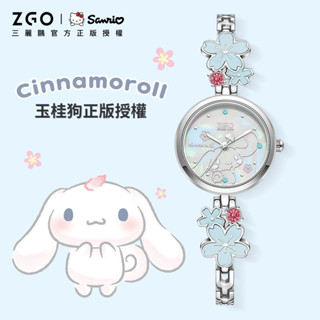 🔥【正品】ZGO手錶三麗鷗大耳狗聯名手錶 女款貝母玉桂狗手鍊式學生高中女生女孩兒童石英錶 運動時尚 女生指標少女禮物