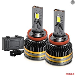 H11 LED 大燈燈泡 IP68 防水汽車 LED 大燈燈泡 6000K 200W 20000LM 高效明亮 LED