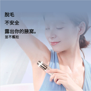 （限時折扣）臺灣出貨ＭＩＮＩ迷你除毛器二合一 便攜 口紅 修眉刀 電動全身除毛儀