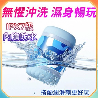 DOLL情趣 傑士邦陰莖訓練器飛機 男用手動經典雙通道吮吸 猛烈抽插氣動虹吸按摩器 降敏自慰鍛鍊杯 龜頭按摩延時脫敏玩具