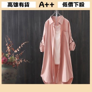 [A+優選]高雄出貨 大尺碼女裝 春長袖襯衫女上衣女中長款棉麻襯衫女春新款寬鬆百搭長袖上衣襯衣顯瘦外搭外套 寬鬆長袖襯衫