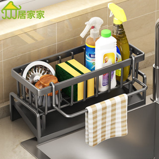 居家家 海綿架 廚房抹布架 懸掛水槽 收納配件 家用瀝水架工具 廚房收納 桌面收納 瀝水置物架