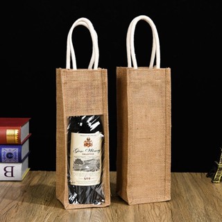 ♥手提袋♥ 現貨 紅酒袋子定製裝葡萄酒禮品袋禮盒亞麻布 手提袋 定做單雙支白酒包裝