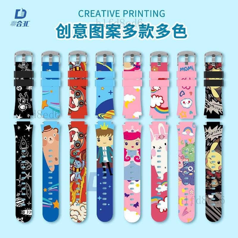 超低價  myfirst fone S2/S3/S3/S3C/R2 錶帶印花卡通錶帶 寶可夢錶帶 免運