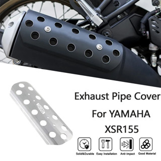山葉 MTKRACING YAMAHA XSR155 2019-2024 摩托車排氣管隔熱罩護罩蓋後跟護罩保護排氣管罩