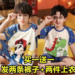 Weiwei買一送一兒童睡衣夏季短袖短褲薄款套裝男孩中大童卡通內衣家居服舒適純棉睡衣