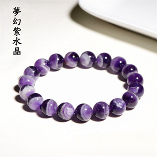 【臺灣發貨】天然夢幻紫水晶手鏈 單圈天然水晶手鏈 時尚漸變紫水晶手串 DIY手作水晶手鏈 閨蜜手串 紫水晶手鏈