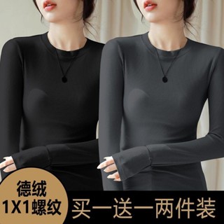胖胖美依 M-4XL 大碼女裝 中大尺碼 發熱衣 保暖 新款洋氣修身長袖T卹保暖上衣-1877.