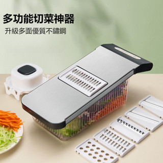 【🈵199出貨】土豆切菜神器 不鏽鋼多功能刨絲器 擦絲器 家用切蔥蘿蔔絲切片