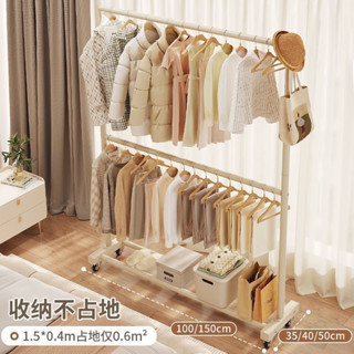 🔥【臺灣出貨】🔥 ins風奶油衣帽架 雙層晾衣架 家用衣架 臥室衣服落地簡易立式高顔值掛衣架