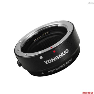 YONGNUO EF-EOSM II 相機鏡頭轉接環 自動對焦 有防水膠圈 電子光圈可控 適用於佳能EF鏡頭轉佳能M卡口
