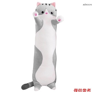 Decdeal 羽絨棉長形貓咪抱枕 公仔毛絨玩具 女生生日禮物禮品 灰色 90cm