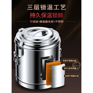 加厚湯桶 不銹鋼圓桶 帶蓋商用擺攤專用大容量冰粉桶 冰桶保溫桶湯鍋