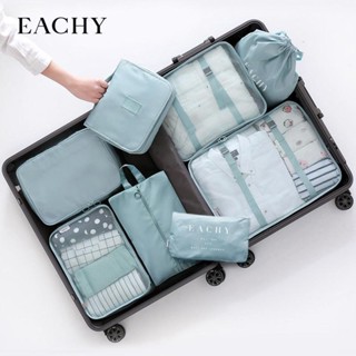 💦新品免運💥eachy便攜旅行收納包套裝行李箱衣服內衣整理袋子旅遊分裝收納袋