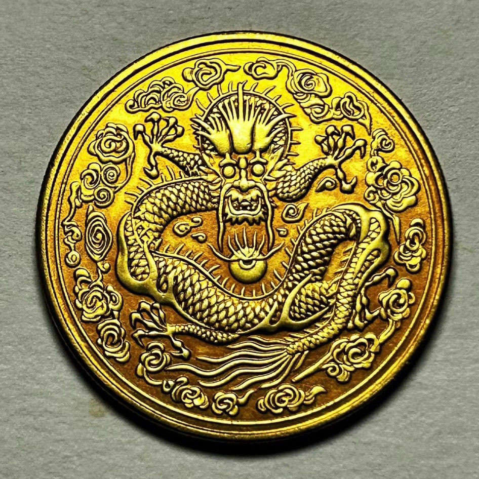 大清金幣光緒丙午年造的價格推薦- 2025年7月| 比價比個夠BigGo