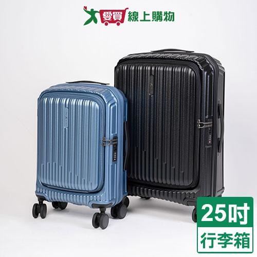 LONGKING 前開式行李箱25吋8026-黑/藍 行李箱 前開式【愛買】