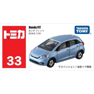 TOMY模擬合金小汽車模型男玩具車33號Honda本田飛度158653