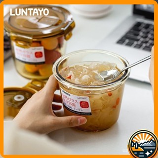 塔菲喵 日本Luntayo 玻璃便當盒 玻璃湯碗 可微波碗 保鮮盒 微波爐加熱密封飯盒上班族便攜水果保鮮盒 限時