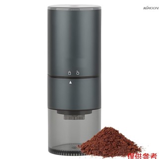 HB-988電動咖啡磨豆機咖啡磨豆機 粗細無極調整 25g豆倉 陶瓷磨芯 Type-C充電便攜磨豆機咖啡磨豆機便攜咖啡機