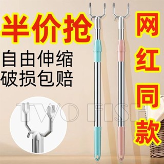 撐衣桿🔥撐衣桿傢用加長晾衣桿棍伸縮衣叉桿不銹鋼曬衣桿掛衣挑衣服丫叉桿