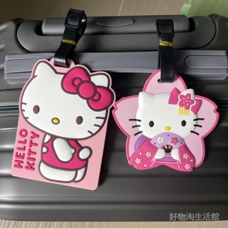⭐⭐卡通KT貓凱蒂貓行李吊牌卡套旅行箱行李牌揹包行李箱掛牌登機託運