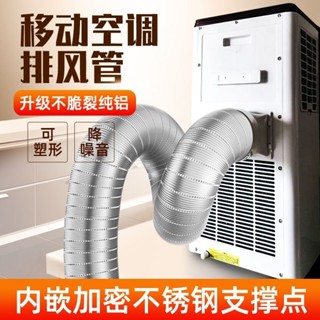 移動空調排風管延長美的誌高海爾格力齣風口排氣改雙軟管接頭配件 排風管