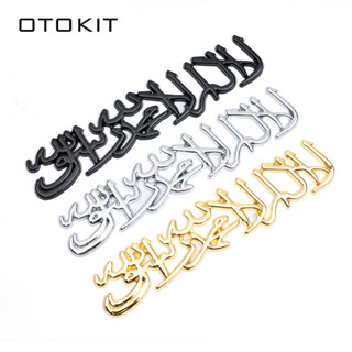 BMW HONDA PEUGEOT MAZDA OTOKIT 符文標誌標誌汽車後備箱徽章用於天籟標致寶馬福特福克斯起亞馬