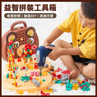 ✨臺灣現貨✨兒童修理工具箱玩具 電鑽拼圖 DIY電鑽玩具 工程師玩具 螺絲玩具 DIY創意工具箱 益智玩具 組裝拼裝玩具