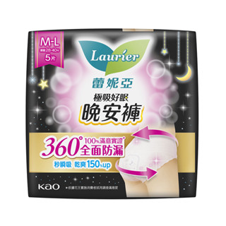 蕾妮亞極吸好眠晚安褲褲型衛生棉5p（M-L）(包裝隨機)