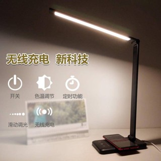 折疊式LED檯燈 充電檯燈 手機充電 桌燈 學生閱讀燈 護眼檯燈 節能檯燈 摺疊檯燈 家用檯燈 小夜燈 護眼辦公