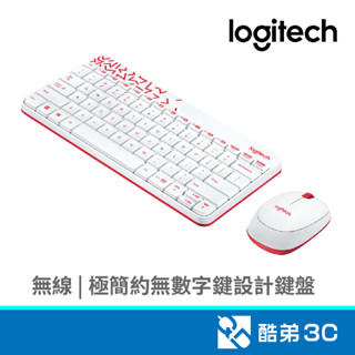 logitech 羅技 mk240 nano無線鍵鼠組(白色紅邊) 酷弟3c