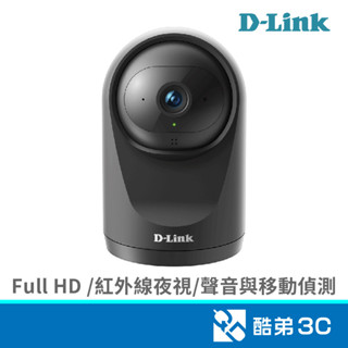 D-LINK 友訊 DCS-6500LHV2 AI智慧 移動偵測追蹤 家庭安全防護監控 WiFi監視器 攝影機 公司貨