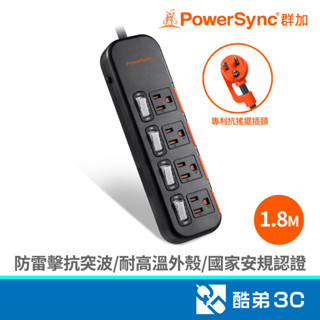 PowerSync 群加 TS4DC418/四開四插滑蓋抗搖擺延長線/1.8M 3孔延長線 酷弟3C