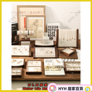 HYH【免運】 珠寶展示道具 飾品陳列展示道具項鍊掛架麻布胡桃木手串耳環戒指手鍊首飾展示架 櫥窗陳列 首飾架 66