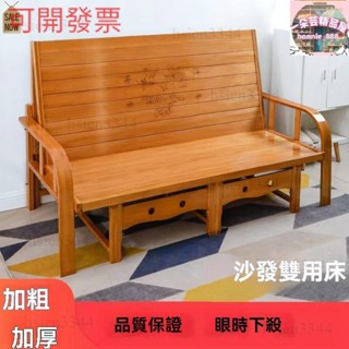 ❤【】 可開統編 摺疊沙發床 兩用雙人家用多功能實木午休涼床 辦公室單人簡易竹床椅 加固床 實木床 多功能摺疊椅子 雙用