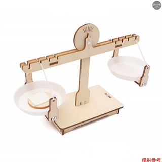 Diy天平秤槓桿木製稱重秤科學數學教學秤早教平衡玩具學生兒童