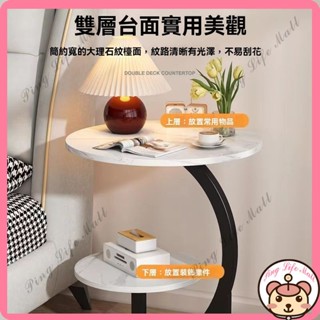 新店下殺價 輕奢茶几桌 沙發邊角桌 桌子茶几 沙發邊桌 邊桌小茶几 床頭桌 沙發桌邊桌 客廳邊桌 客廳小茶几 客廳小桌子