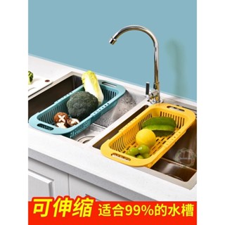 瀝水籃碗架 家用廚房洗菜盆放碗筷收納架 洗碗水池伸縮水槽置物架子