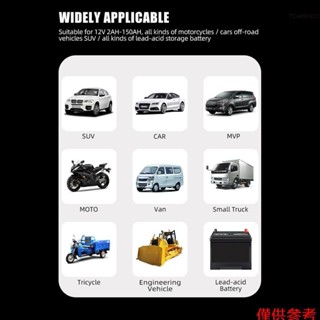 E-fast 汽車電池充電器 12V/6A 全自動電池 Cha New927