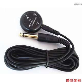 AD-35吉他古箏古琴二胡尤克里裡箱鼓萬能拾音器